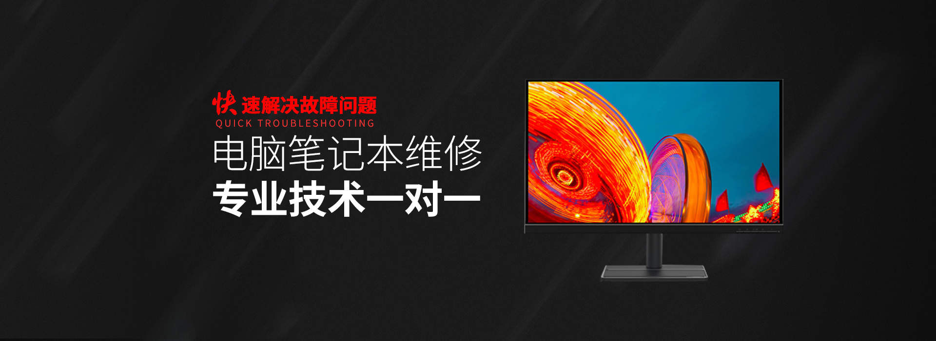 天津武清区华硕电脑主板维修