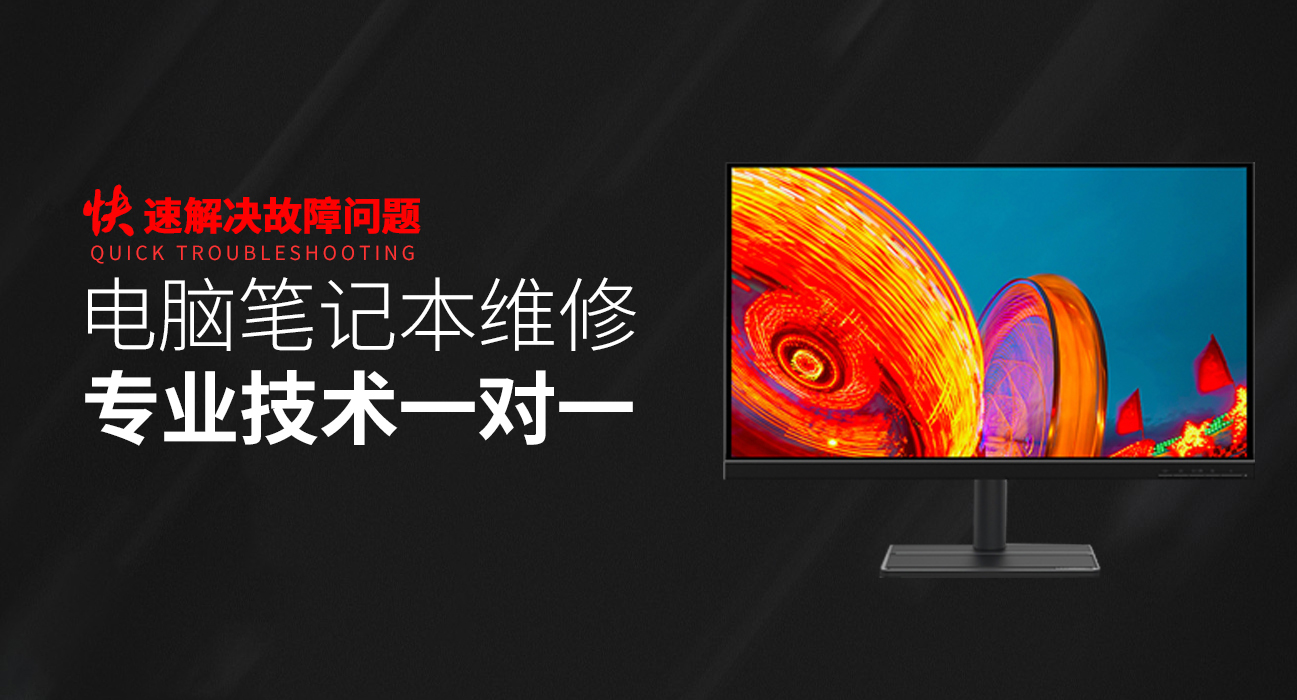 天津武清区华硕电脑主板维修